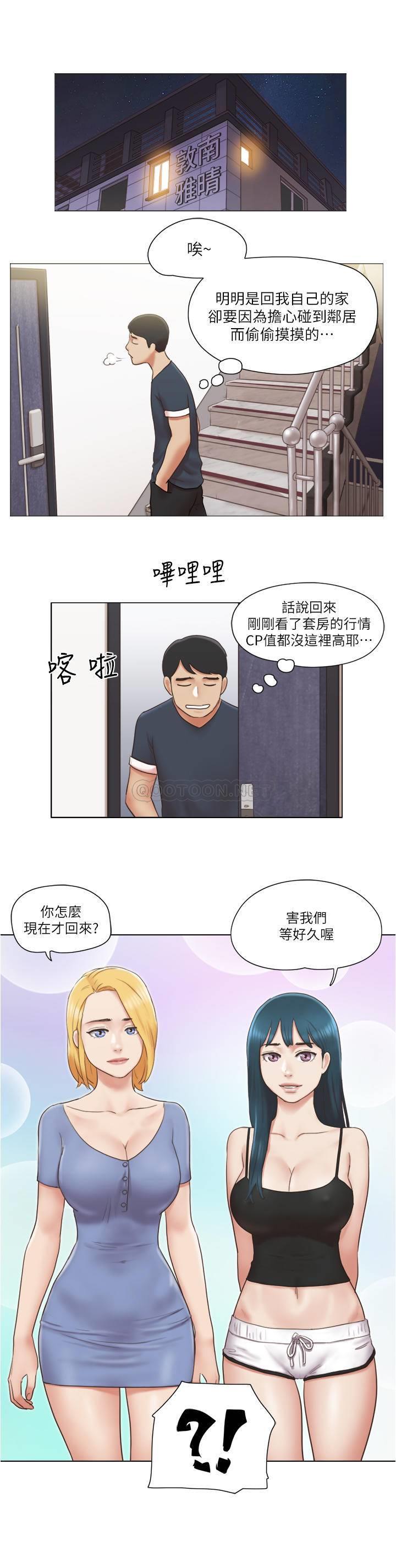 [韩国漫画] 单身女子公寓 剧情,熟女人妻, 女学生#[29P]-1
