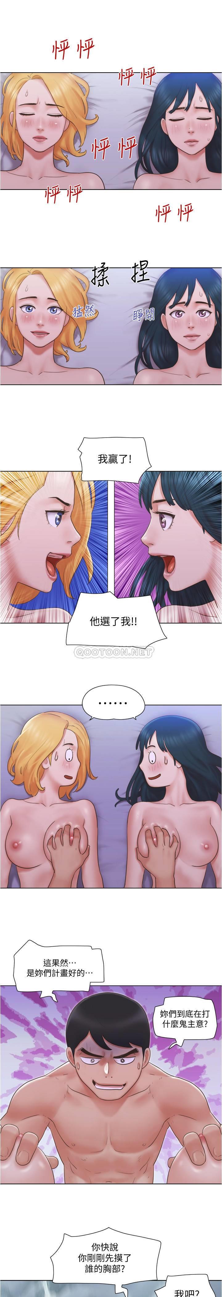 [韩国漫画] 单身女子公寓 剧情,熟女人妻, 女学生#[29P]-16