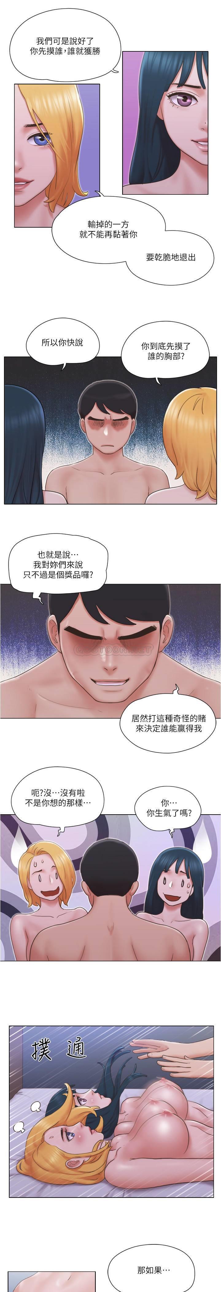 [韩国漫画] 单身女子公寓 剧情,熟女人妻, 女学生#[29P]-18