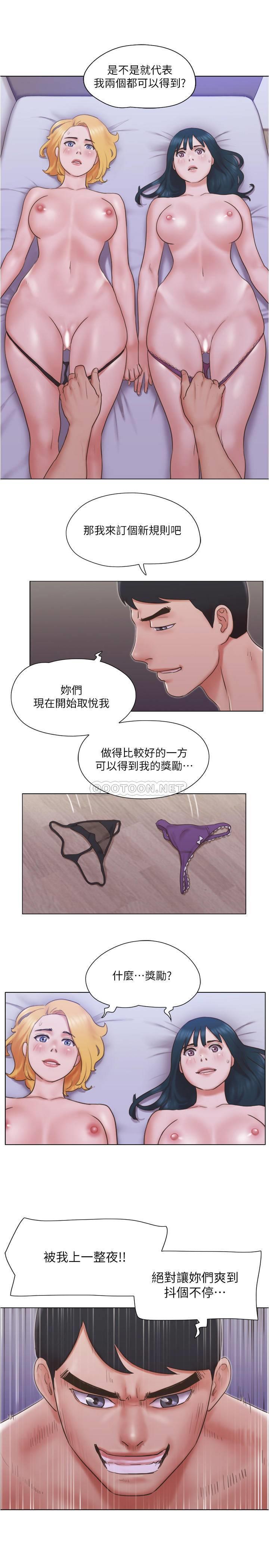 [韩国漫画] 单身女子公寓 剧情,熟女人妻, 女学生#[29P]-20