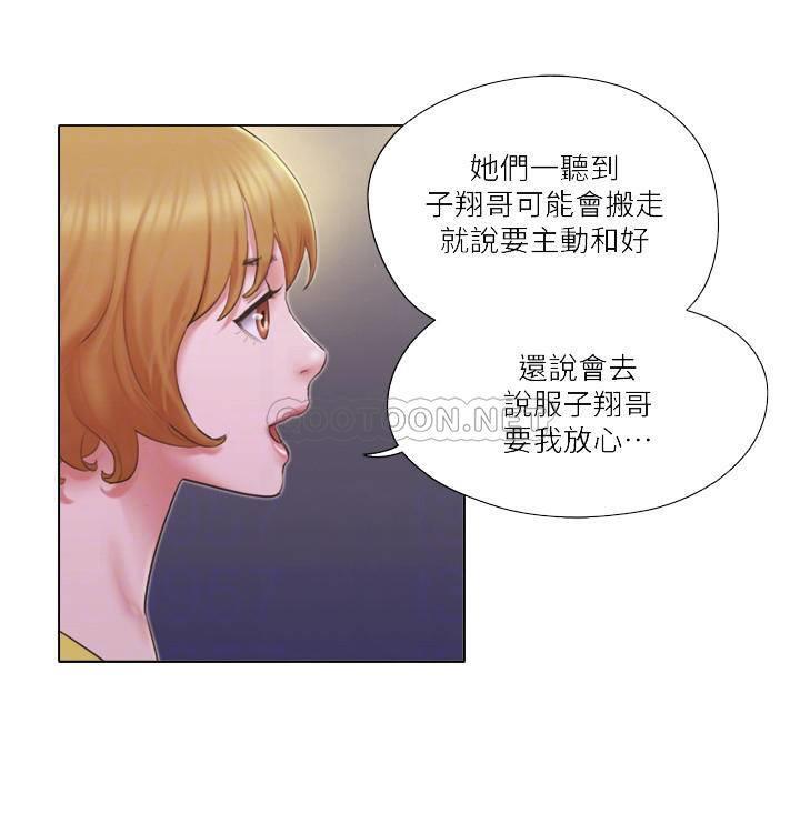 [韩国漫画] 单身女子公寓 剧情,熟女人妻, 女学生#[29P]-5