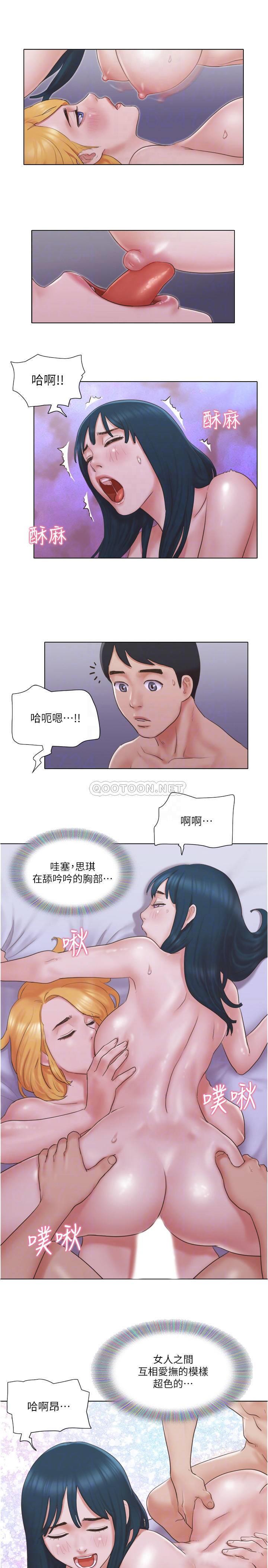 [韩国漫画] 单身女子公寓 剧情,熟女人妻, 女学生#[20P]-11