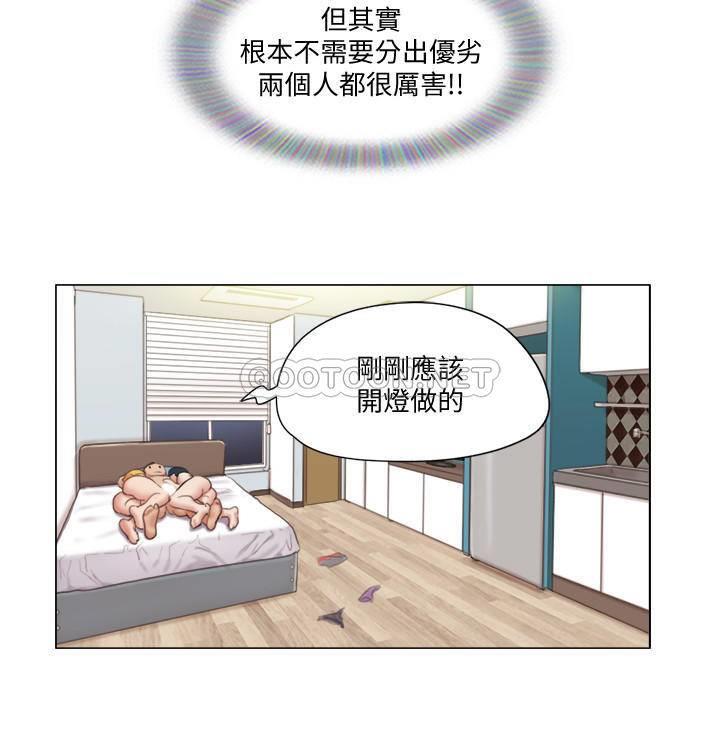 [韩国漫画] 单身女子公寓 剧情,熟女人妻, 女学生#[20P]-16