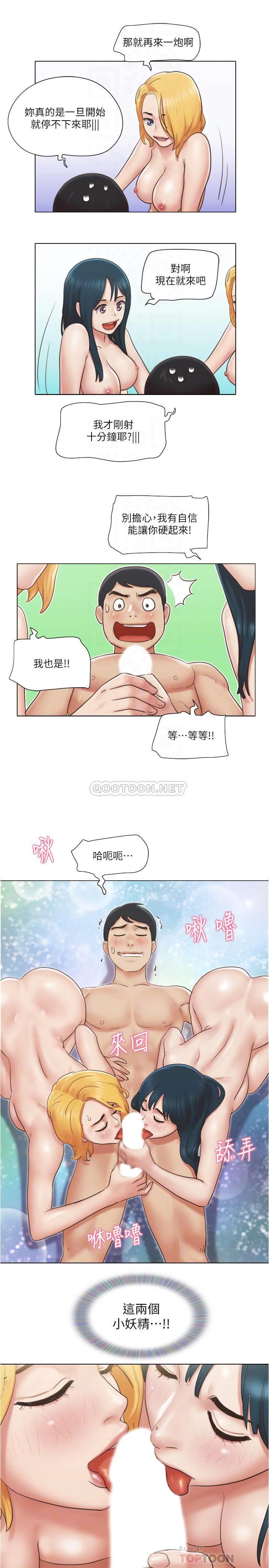 [韩国漫画] 单身女子公寓 剧情,熟女人妻, 女学生#[20P]-17