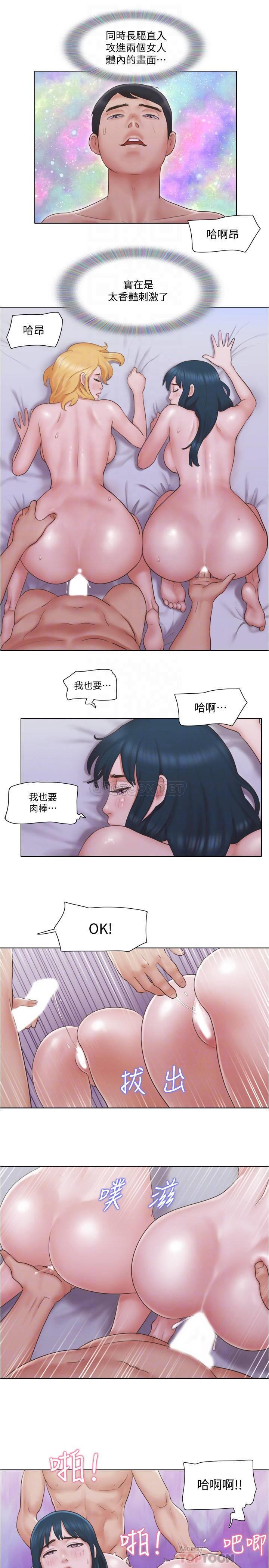 [韩国漫画] 单身女子公寓 剧情,熟女人妻, 女学生#[20P]-5