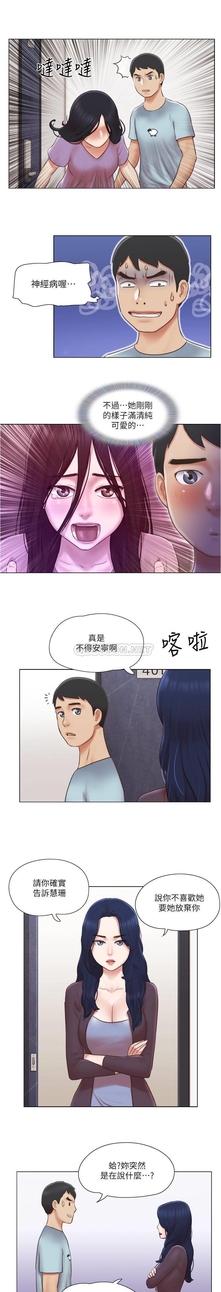 [韩国漫画] 单身女子公寓 剧情,熟女人妻, 女学生#[30P]-18