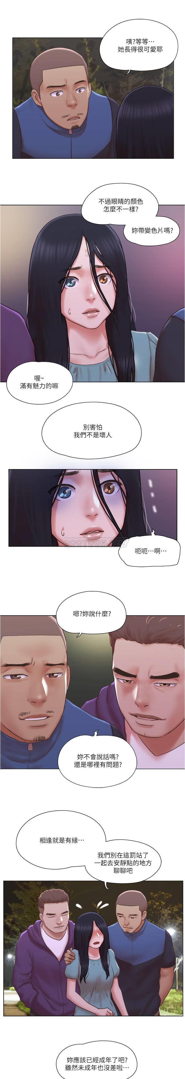 [韩国漫画] 单身女子公寓 剧情,熟女人妻, 女学生#[30P]-27
