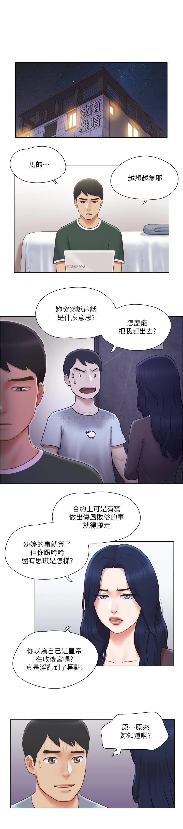 [韩国漫画] 单身女子公寓 剧情,熟女人妻, 女学生#[20P]-1