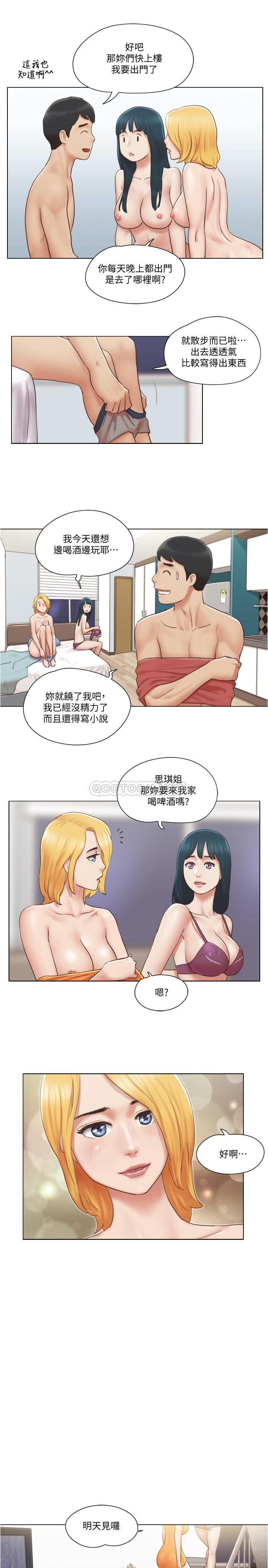[韩国漫画] 单身女子公寓 剧情,熟女人妻, 女学生#[20P]-10