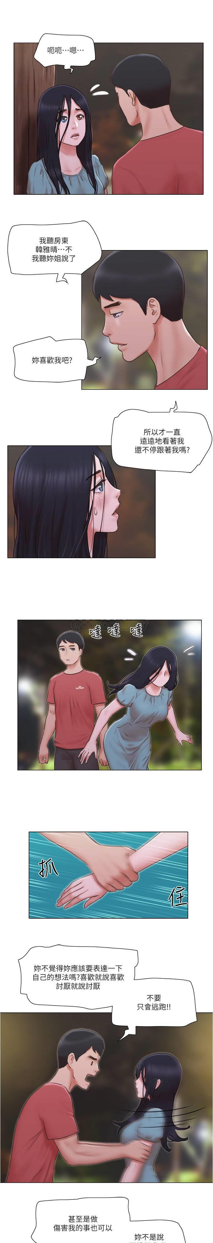 [韩国漫画] 单身女子公寓 剧情,熟女人妻, 女学生#[20P]-16