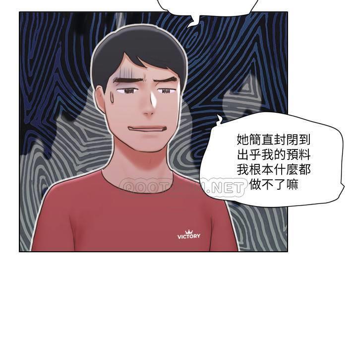 [韩国漫画] 单身女子公寓 剧情,熟女人妻, 女学生#[20P]-19