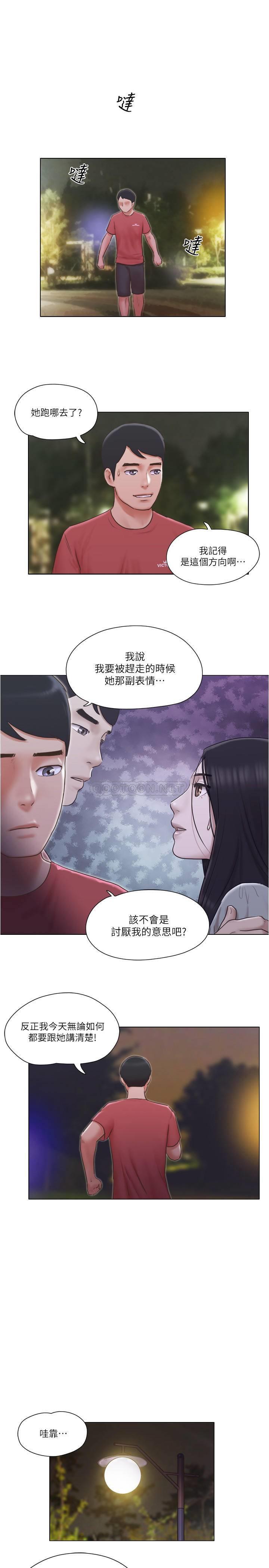 [韩国漫画] 单身女子公寓 剧情,熟女人妻, 女学生#[20P]-20