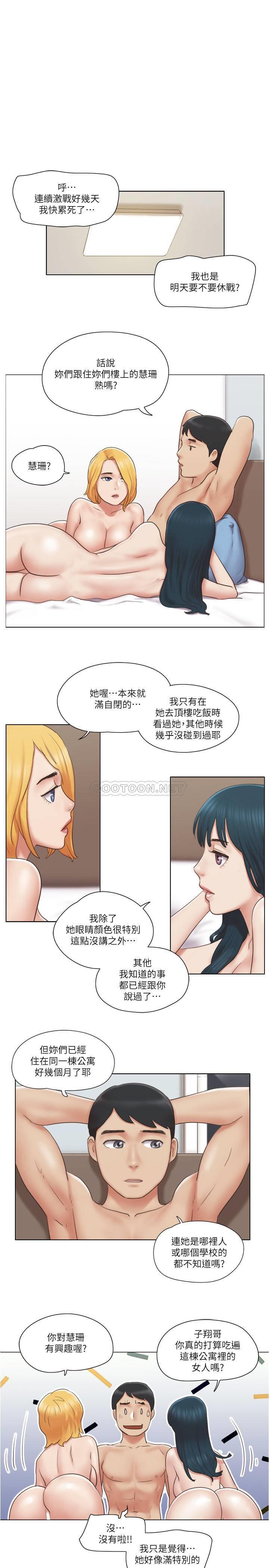 [韩国漫画] 单身女子公寓 剧情,熟女人妻, 女学生#[20P]-8