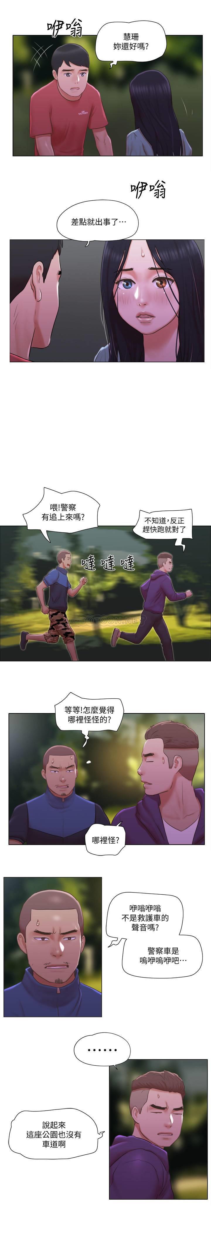 [韩国漫画] 单身女子公寓 剧情,熟女人妻, 女学生#[26P]-12