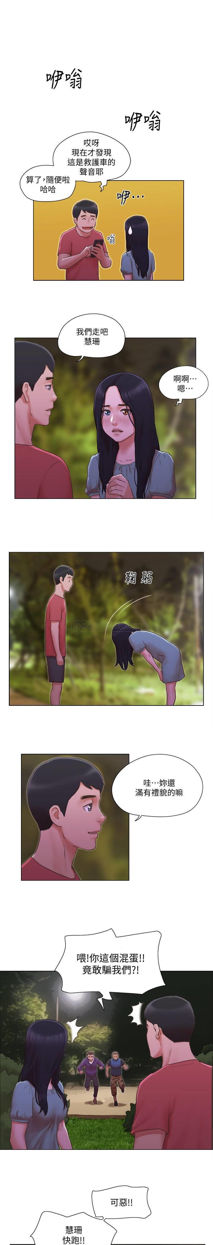 [韩国漫画] 单身女子公寓 剧情,熟女人妻, 女学生#[26P]-14