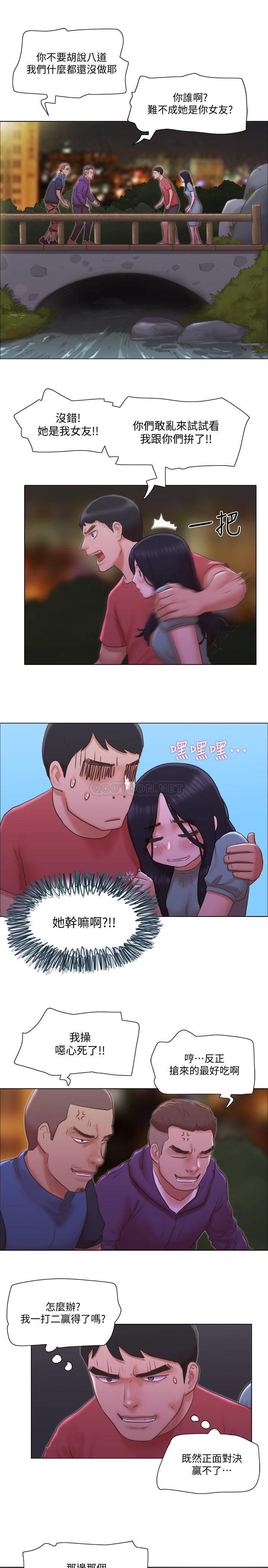 [韩国漫画] 单身女子公寓 剧情,熟女人妻, 女学生#[26P]-18