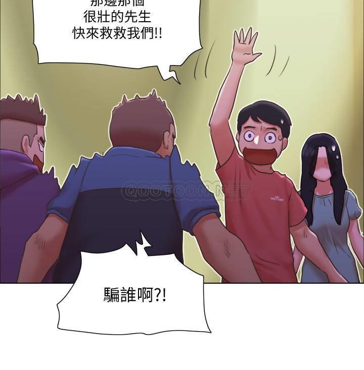 [韩国漫画] 单身女子公寓 剧情,熟女人妻, 女学生#[26P]-19