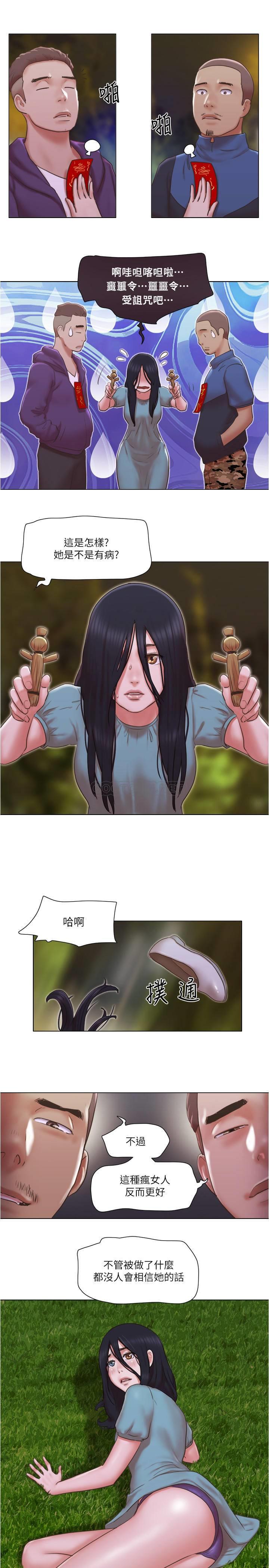 [韩国漫画] 单身女子公寓 剧情,熟女人妻, 女学生#[26P]-2