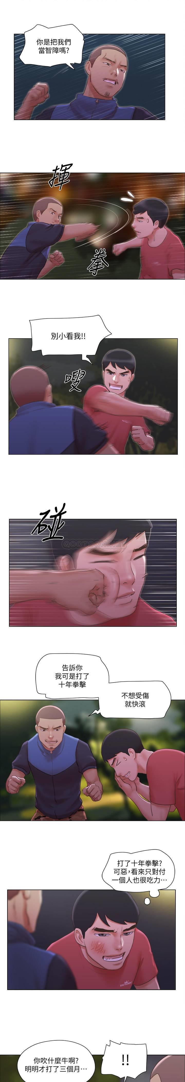 [韩国漫画] 单身女子公寓 剧情,熟女人妻, 女学生#[26P]-20