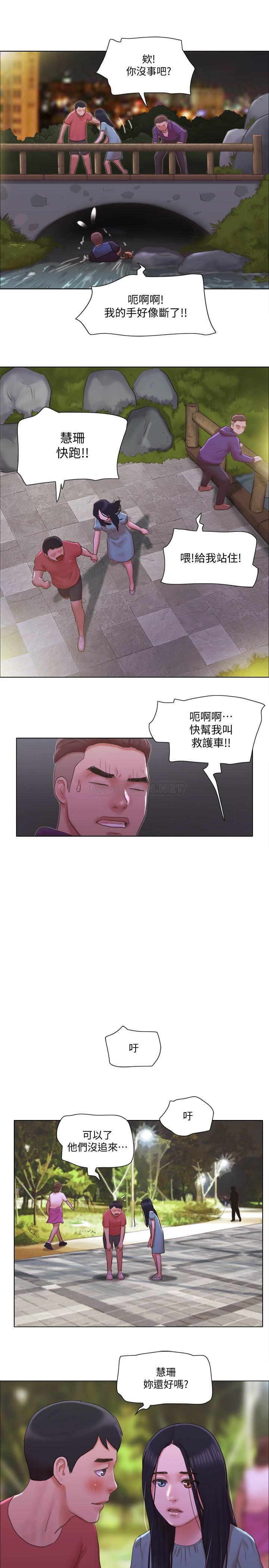 [韩国漫画] 单身女子公寓 剧情,熟女人妻, 女学生#[26P]-24