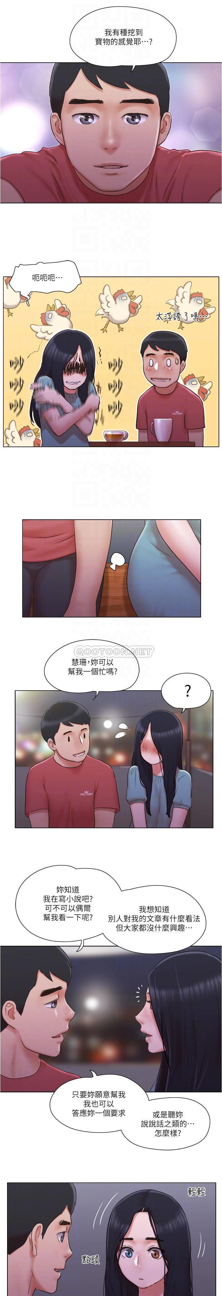[韩国漫画] 单身女子公寓 剧情,熟女人妻, 女学生#[23P]-12