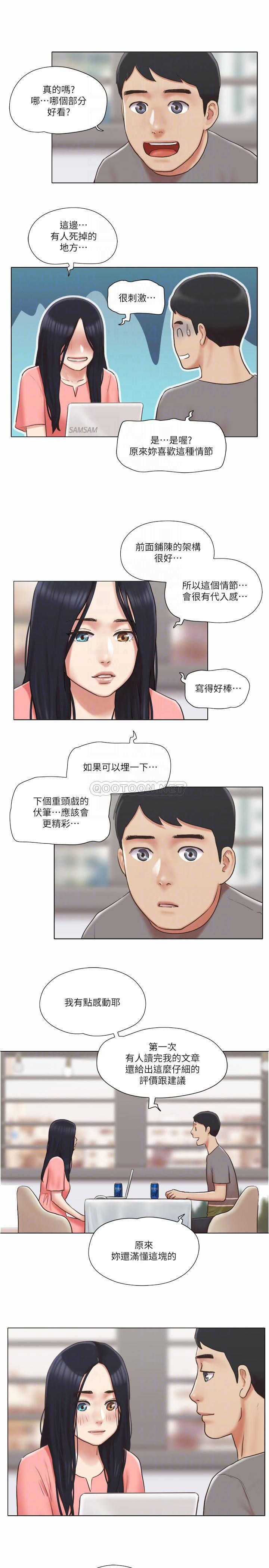 [韩国漫画] 单身女子公寓 剧情,熟女人妻, 女学生#[23P]-16