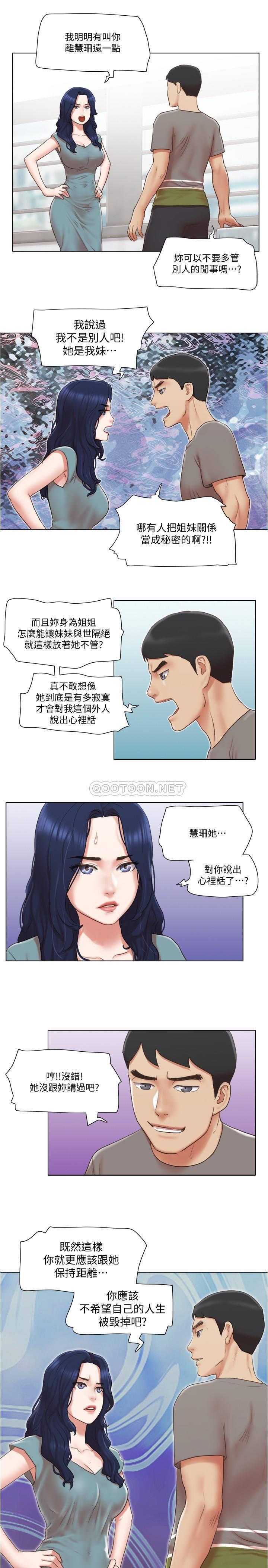 [韩国漫画] 单身女子公寓 剧情,熟女人妻, 女学生#[23P]-22