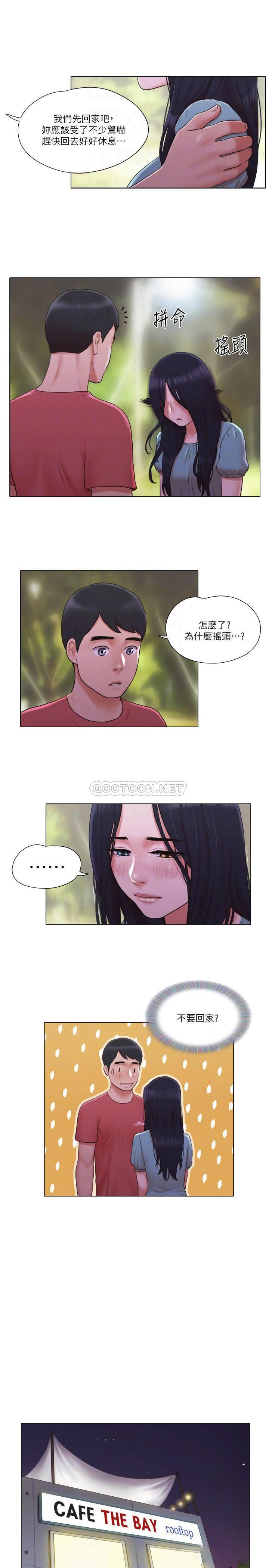 [韩国漫画] 单身女子公寓 剧情,熟女人妻, 女学生#[23P]-4