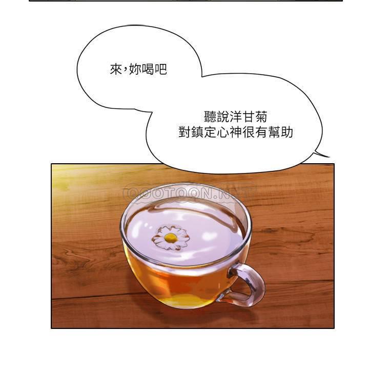 [韩国漫画] 单身女子公寓 剧情,熟女人妻, 女学生#[23P]-5