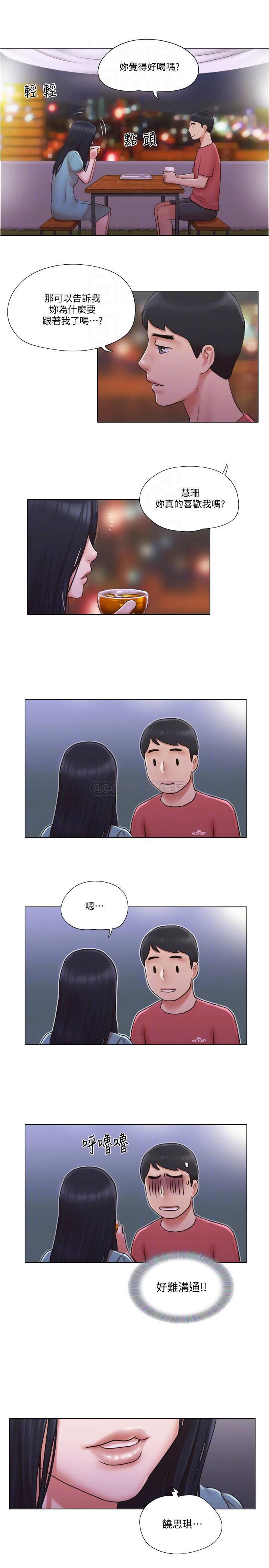 [韩国漫画] 单身女子公寓 剧情,熟女人妻, 女学生#[23P]-6