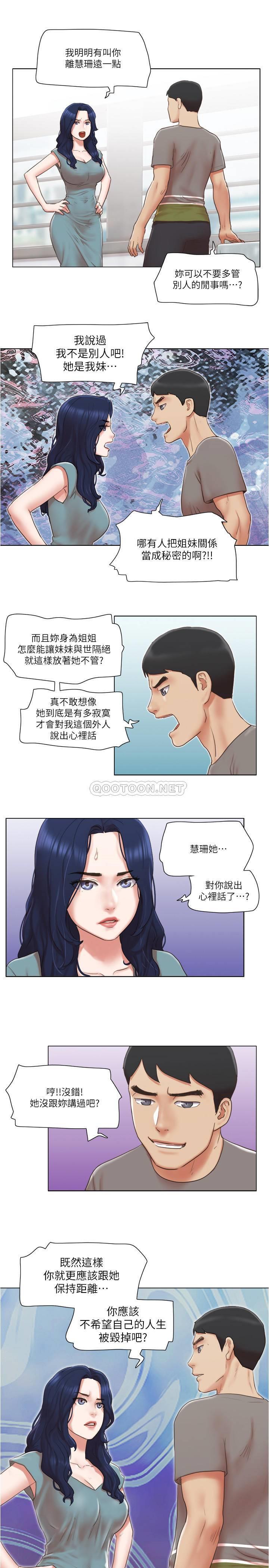[韩国漫画] 单身女子公寓 剧情,熟女人妻, 女学生#[24P]-1