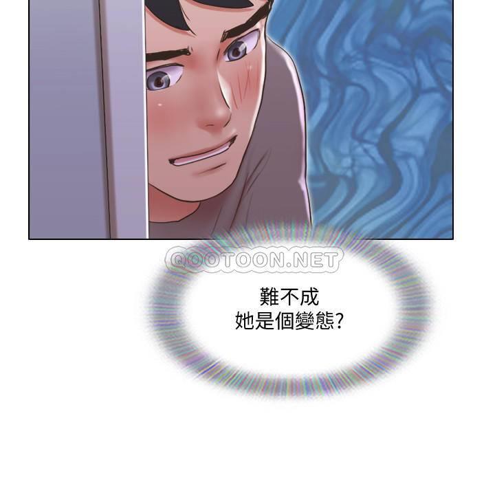 [韩国漫画] 单身女子公寓 剧情,熟女人妻, 女学生#[24P]-10