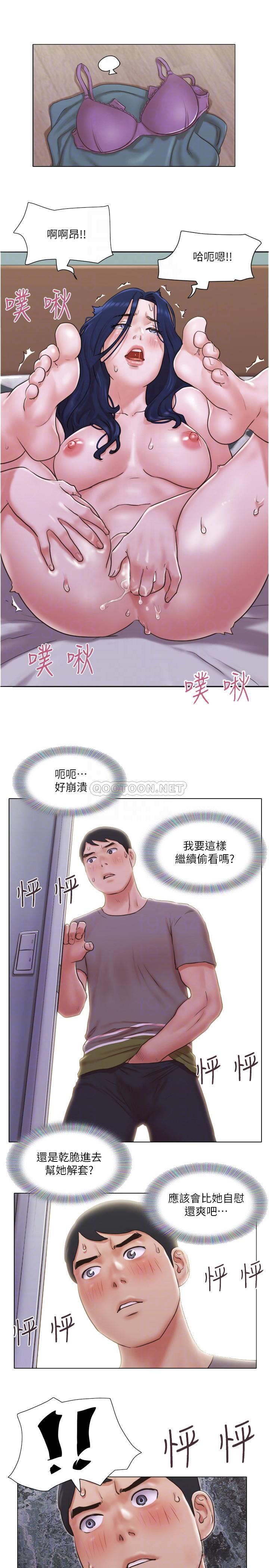[韩国漫画] 单身女子公寓 剧情,熟女人妻, 女学生#[24P]-13