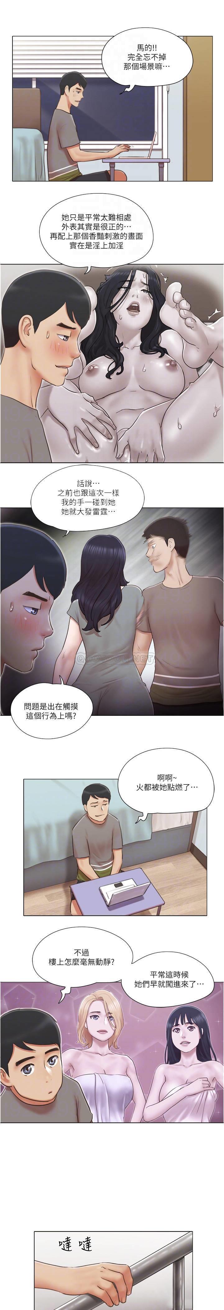 [韩国漫画] 单身女子公寓 剧情,熟女人妻, 女学生#[24P]-17