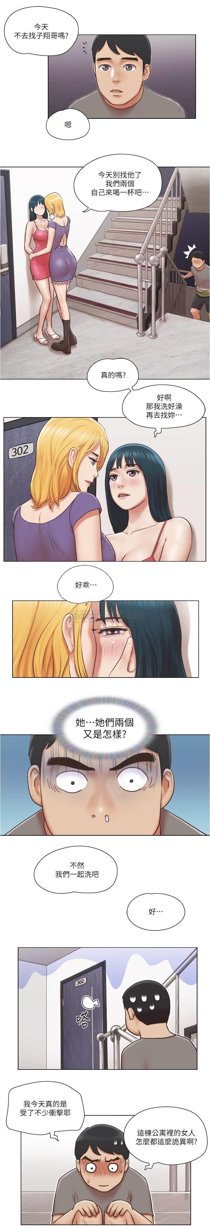 [韩国漫画] 单身女子公寓 剧情,熟女人妻, 女学生#[24P]-19