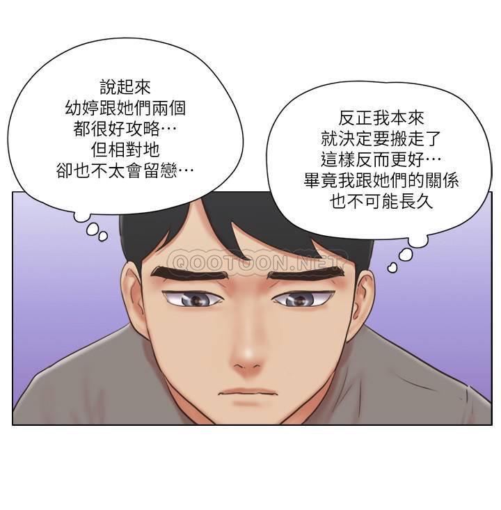 [韩国漫画] 单身女子公寓 剧情,熟女人妻, 女学生#[24P]-20