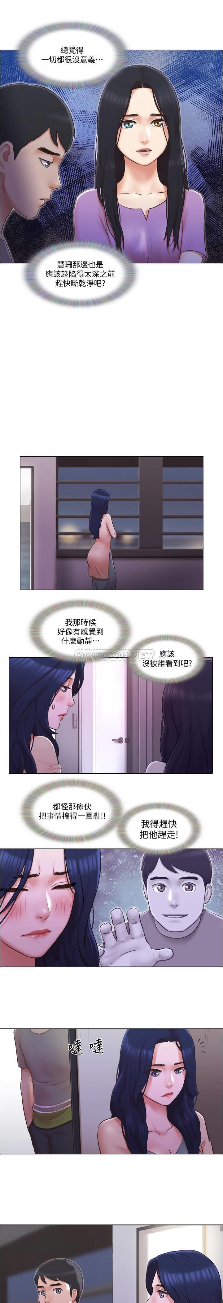 [韩国漫画] 单身女子公寓 剧情,熟女人妻, 女学生#[24P]-21