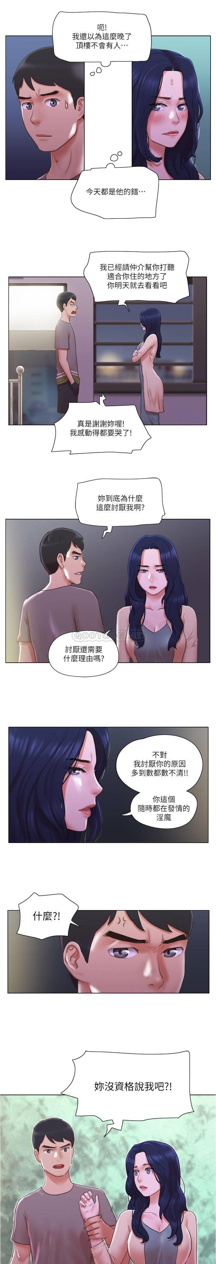 [韩国漫画] 单身女子公寓 剧情,熟女人妻, 女学生#[24P]-23