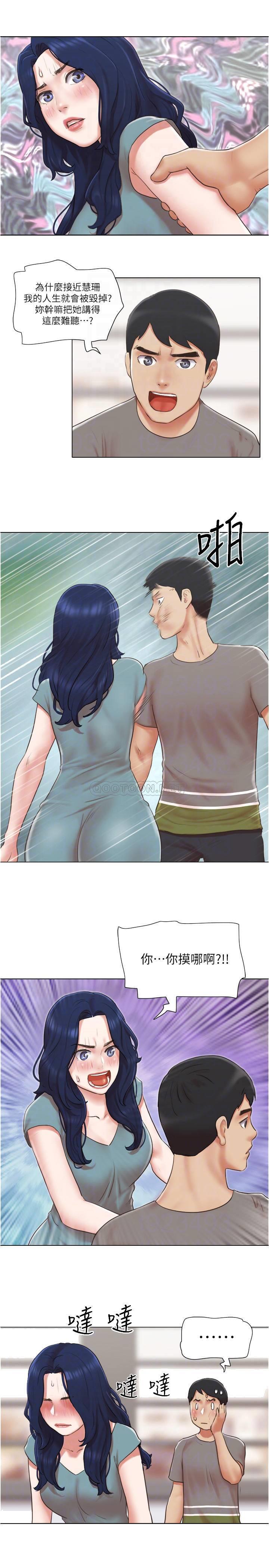 [韩国漫画] 单身女子公寓 剧情,熟女人妻, 女学生#[24P]-5