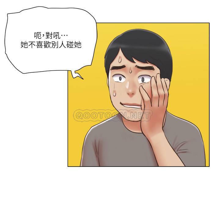 [韩国漫画] 单身女子公寓 剧情,熟女人妻, 女学生#[24P]-6