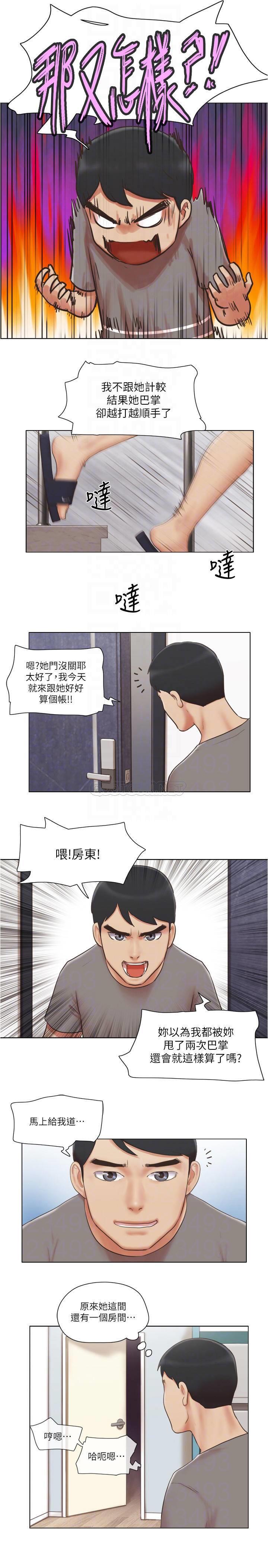 [韩国漫画] 单身女子公寓 剧情,熟女人妻, 女学生#[24P]-7