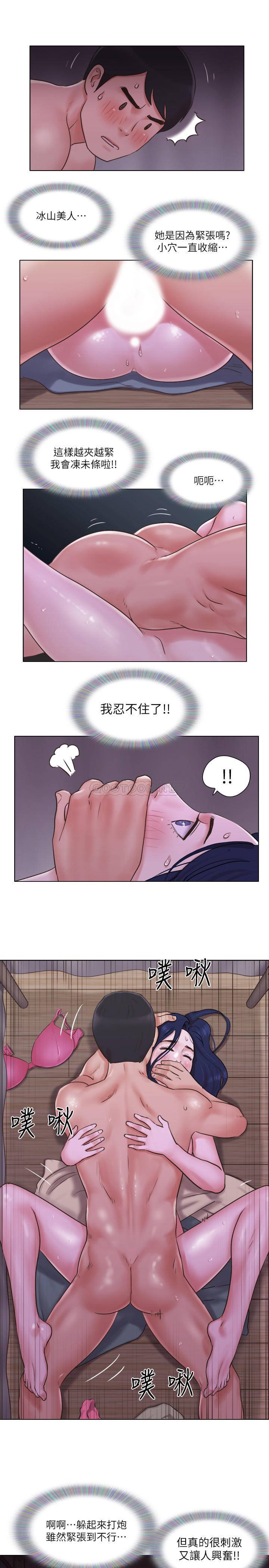 [韩国漫画] 单身女子公寓 剧情,熟女人妻, 女学生#[26P]-11