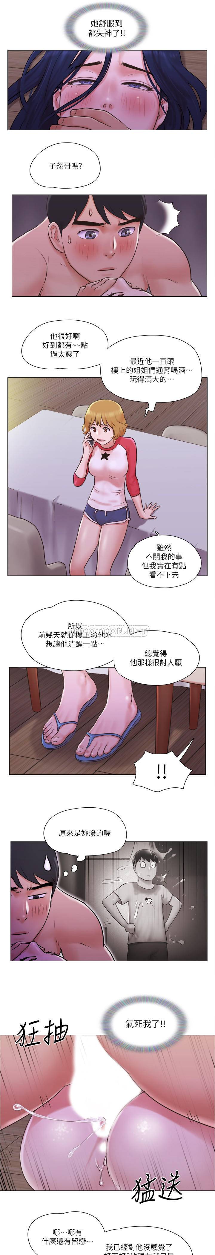 [韩国漫画] 单身女子公寓 剧情,熟女人妻, 女学生#[26P]-13