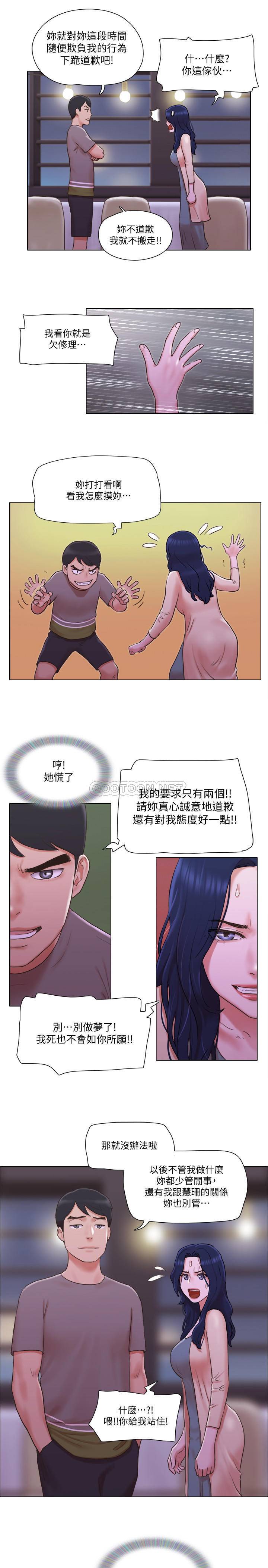 [韩国漫画] 单身女子公寓 剧情,熟女人妻, 女学生#[26P]-25