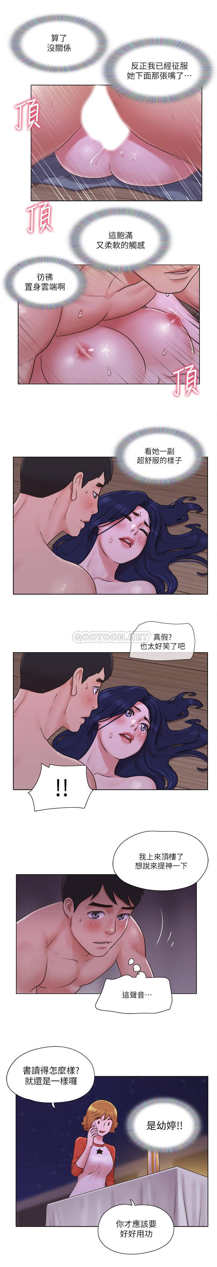 [韩国漫画] 单身女子公寓 剧情,熟女人妻, 女学生#[26P]-9
