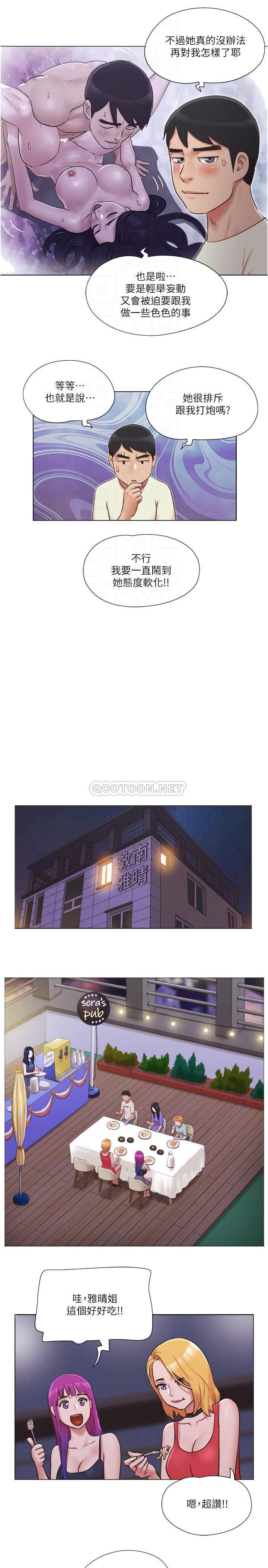 [韩国漫画] 单身女子公寓 剧情,熟女人妻, 女学生#[24P]-11