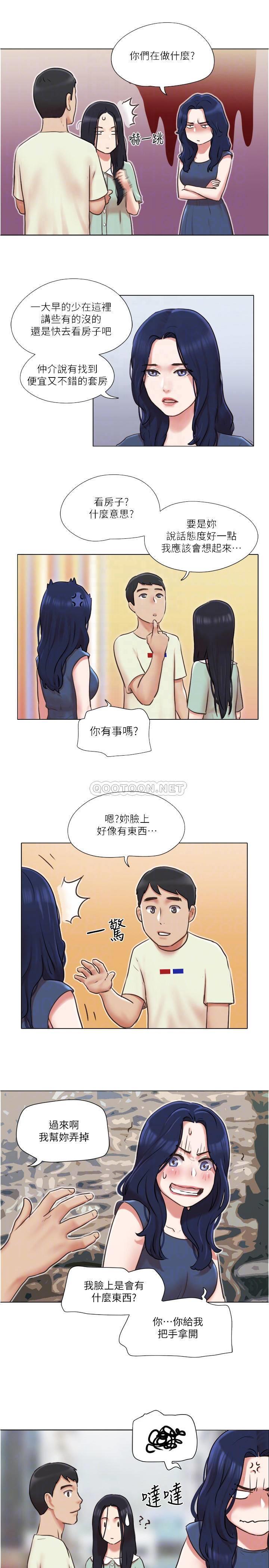 [韩国漫画] 单身女子公寓 剧情,熟女人妻, 女学生#[24P]-7