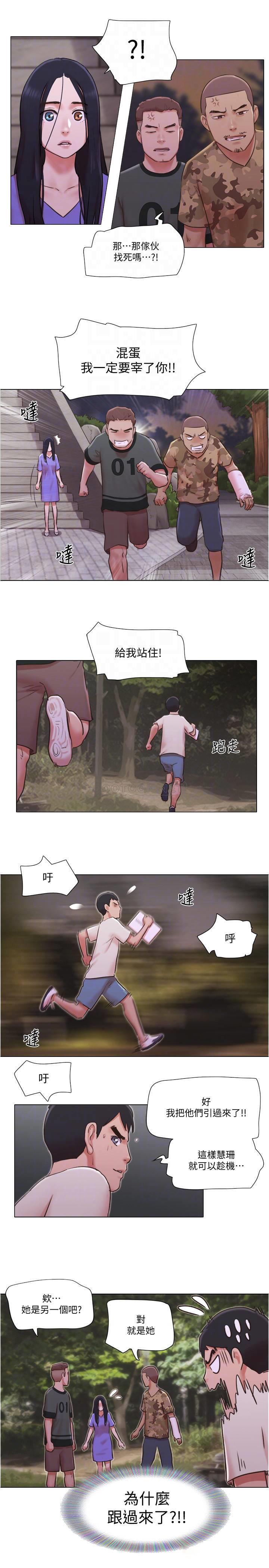 [韩国漫画] 单身女子公寓 剧情,熟女人妻, 女学生#[25P]-14