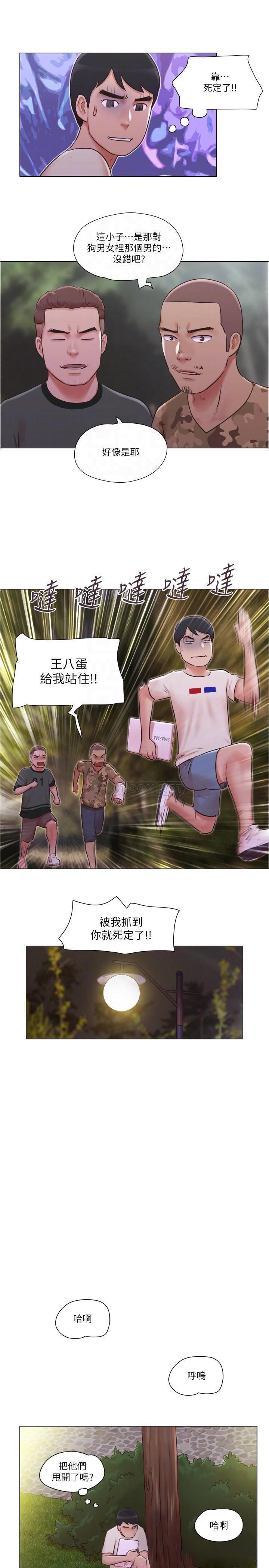 [韩国漫画] 单身女子公寓 剧情,熟女人妻, 女学生#[25P]-8