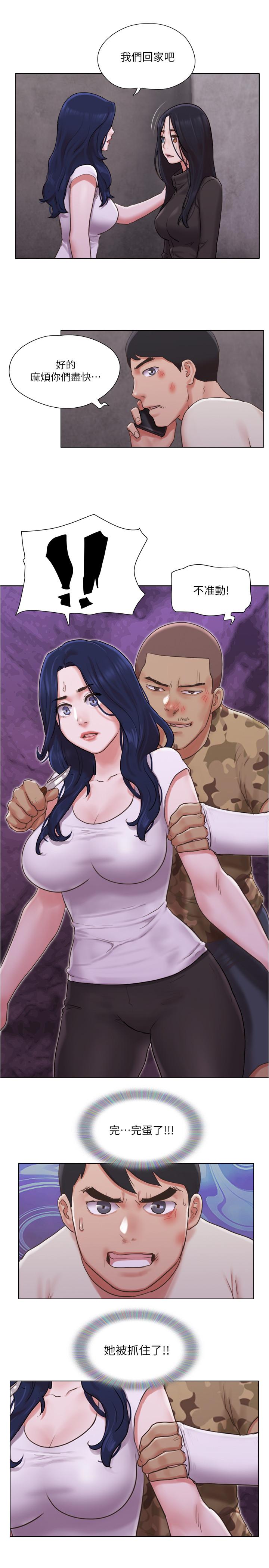 [韩国漫画] 单身女子公寓 剧情,熟女人妻, 女学生#[24P]-1